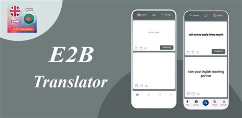 e2b translator|e2b dictionary.